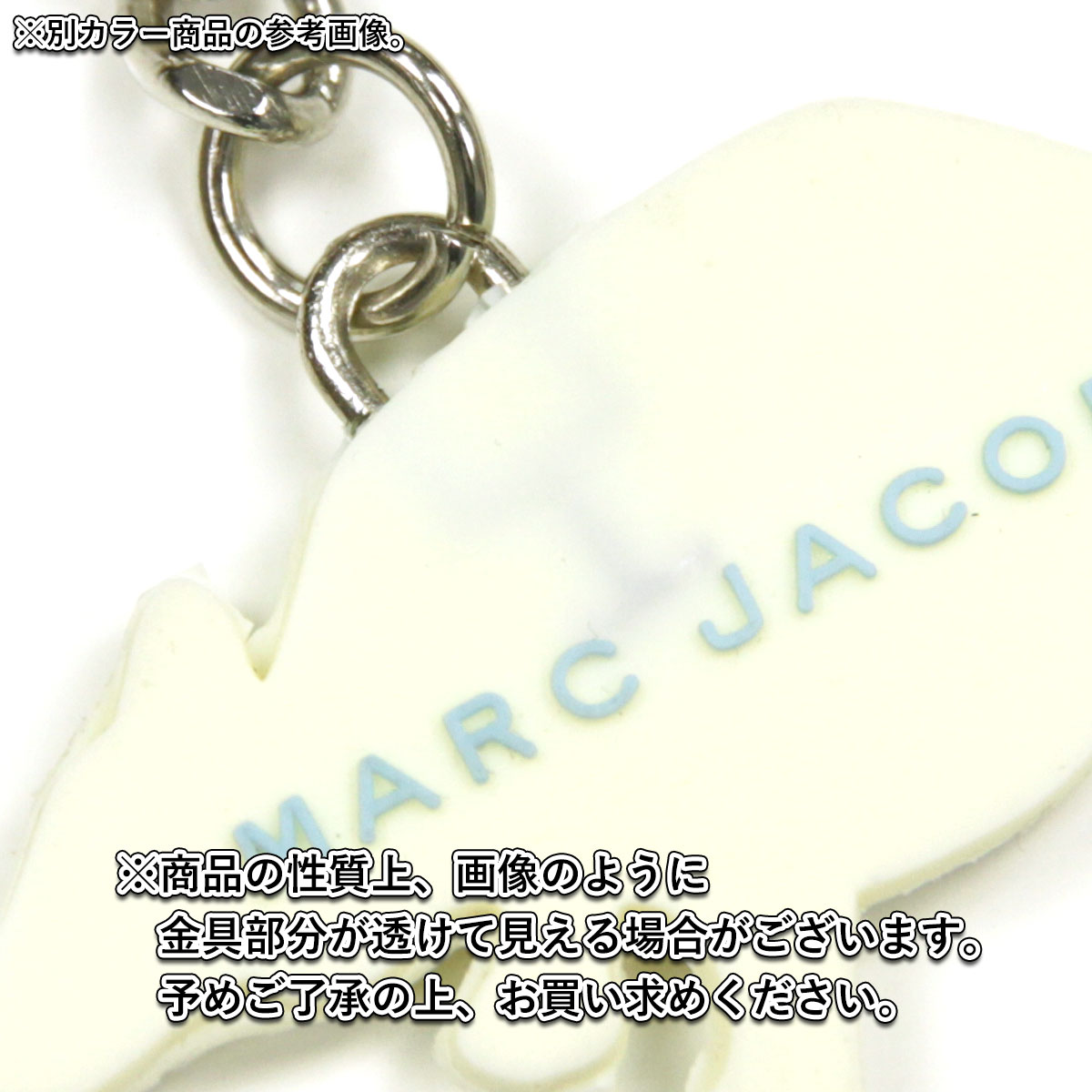 �ޡ������������֥� �����ۥ���� ������ MARCJACOBS ���������꡼ ������� Stinky Rat Key Ring  A08B B3C C3D D5E E24F