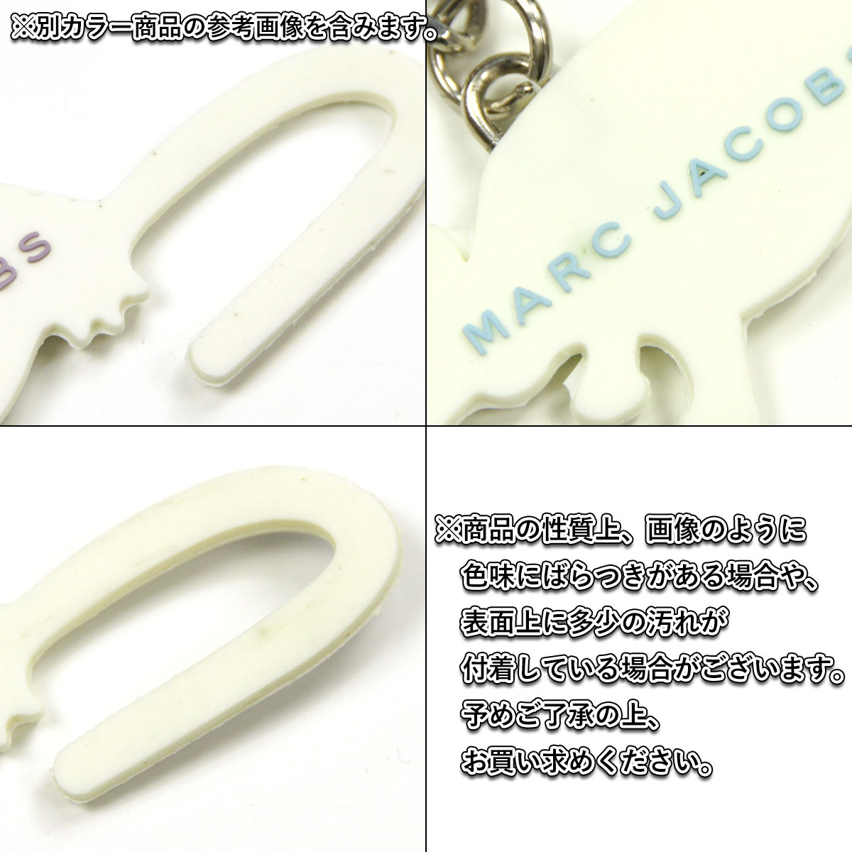 �ޡ������������֥� �����ۥ���� ������ MARCJACOBS ���������꡼ ������� Stinky Rat Key Ring  A08B B3C C3D D5E E24F