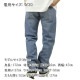 �꡼�Х��� 505 ��� ������ LEVI'S ������ �쥮��顼�ե��å� ���ȥ졼�� ���ȥ�å� �ǥ˥� ������ �饤�� ���顼 LEVIS 505 REGULAR FIT STRAIGHT STRETCH DENIM JEANS LIGHT COLOR 00505-2224 A30B B1C C2D D1E E07F