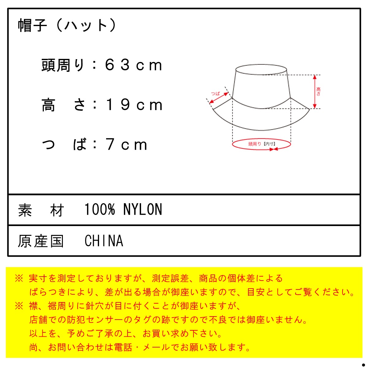 �ʥ� ��� ��ǥ����� �ϥå� ��������Ź NANGA �ʥ����� ���󥷥����ɥϥå� ˹�� NYLON TUSSER SUNSHADE HAT NA2221-3B501 IVORY