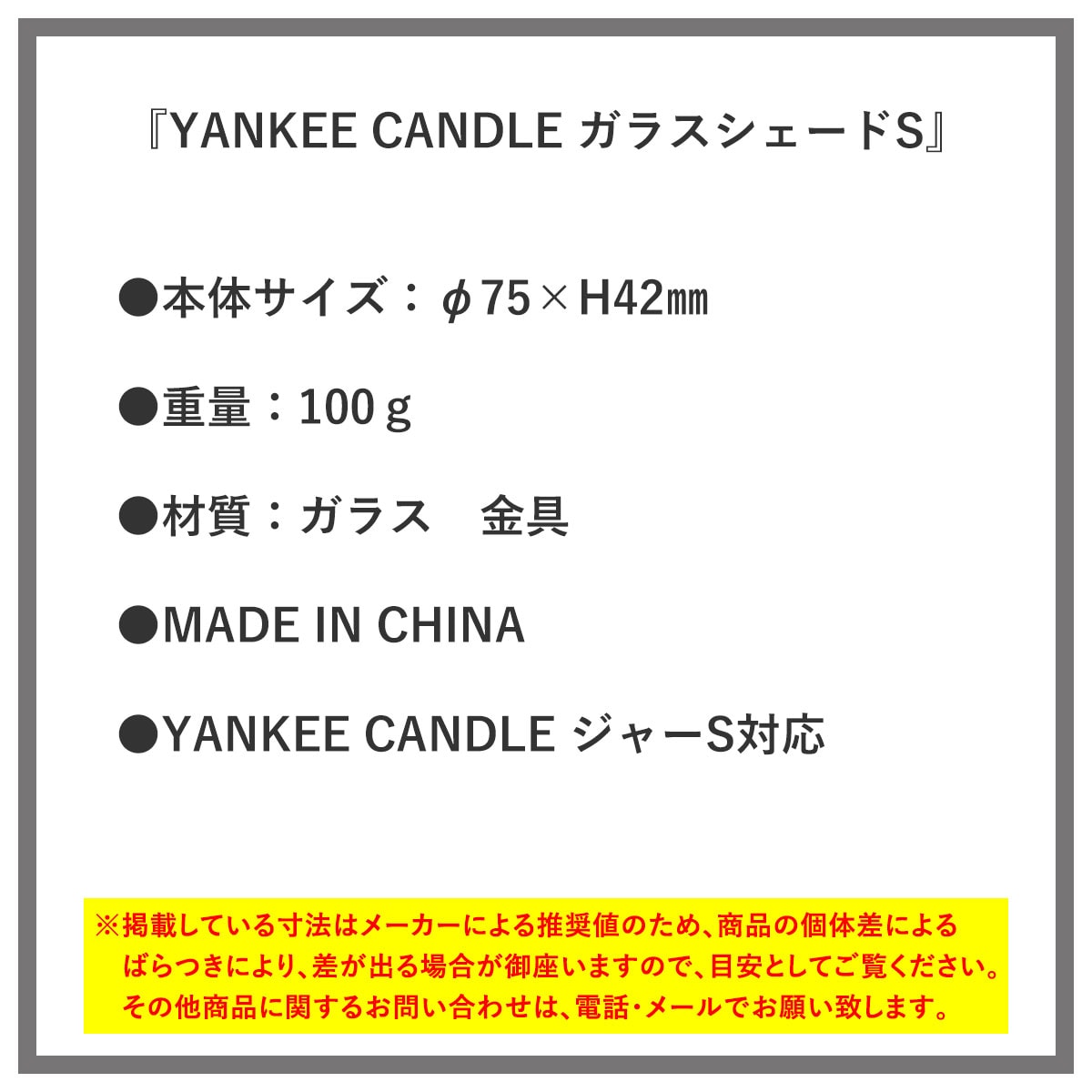 󥭡ɥ  Ź YANKEE CANDLE 饹 ގ׎ĎS J2570000FW A49B B3C C3D D0E E00F