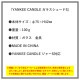 󥭡ɥ  Ź YANKEE CANDLE 饹 ގ׎ĎS J2570000FW A49B B3C C3D D0E E00F