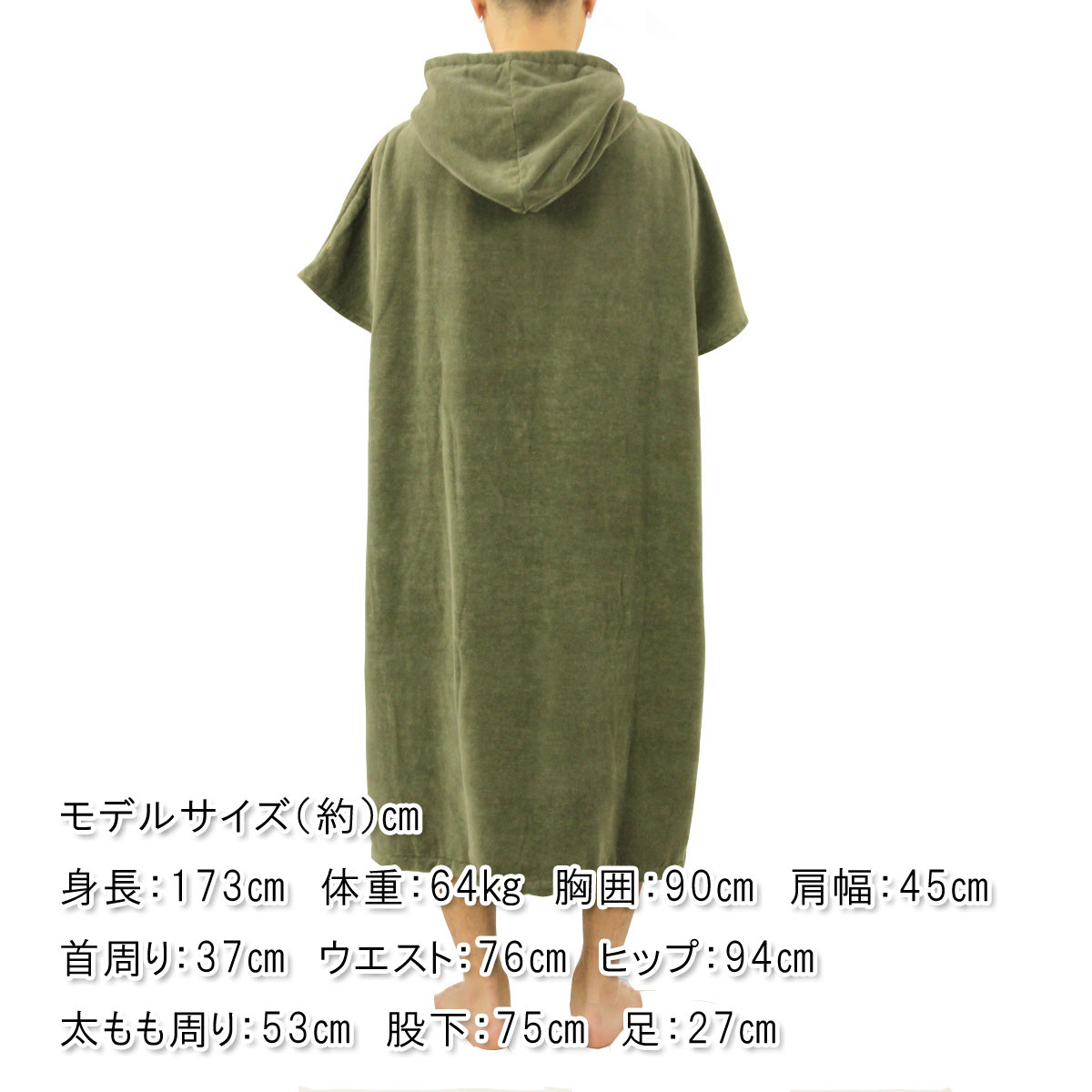 ������������ ������ ��� ��ǥ����� ��������Ź SLOWTIDE �ݥ���� THE DIGS CHANGING EXTRA-WARM TOWEL PONCHO ST328 GREEN A97B B3C CBD D0E E08F