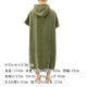 ������������ ������ ��� ��ǥ����� ��������Ź SLOWTIDE �ݥ���� THE DIGS CHANGING EXTRA-WARM TOWEL PONCHO ST328 GREEN A97B B3C CBD D0E E08F