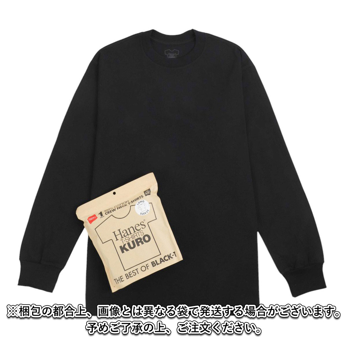 �إ��� ��� ĹµT����� ��������Ź Hanes ���롼�ͥå� ���� ̵�� HANES KURO LONG SLEEVE THE BEST OF BLACK T-SHIRTS 1P HM4-C201 090 BLACK