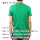 åɥ T  Ź SCOTCHSODA ȾµT 롼ͥåT SUMMER BRIGHT CREWNECK TEE 149032 0896 PARADISE GREEN A39B B1C C1D D1E E08F