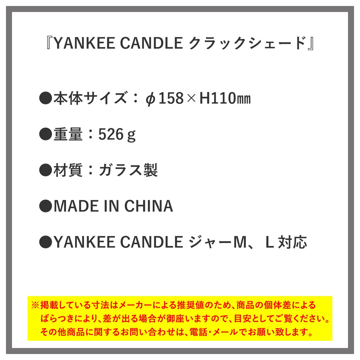 ��󥭡������ɥ� �������� ��������Ź YANKEE CANDLE ���饹�������� ���׎����������Ď� ���ގ��� M��L�� J5220010 A49B B3C C3D D0E E00F