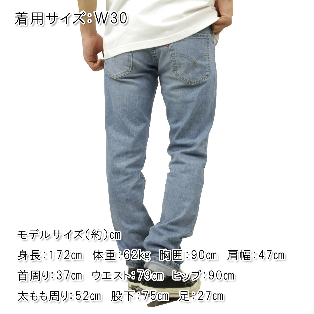 �꡼�Х��� 511 ��� ������ LEVI'S ������ �����ե��å� ���ȥ�å� �ǥ˥� ������ �饤�� ���顼 LEVIS 511 SLIM FIT STRETCH DENIM JEANS LIGHT COLOR 04511-4906 A30B B1C C2D D1E E07F