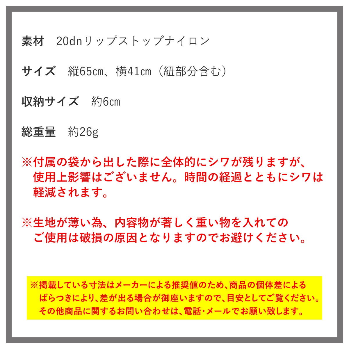 �ʥ� �Хå� ��������Ź NANGA �����Хå� ����ѥ��� NANGA POCKETABLE ECO BAG (LIVE THE LIFE) BLK NA2441-3A102 / NA2253-3A205 BLACK A16B B3C C8D D4E E13F