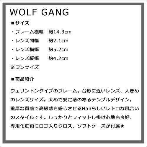 �ϥ� HAN KJOBENHAVN ���󥰥饹 WOLFGANG Granite/Horn - CLEAR A56B B3C C3D D1E E00F