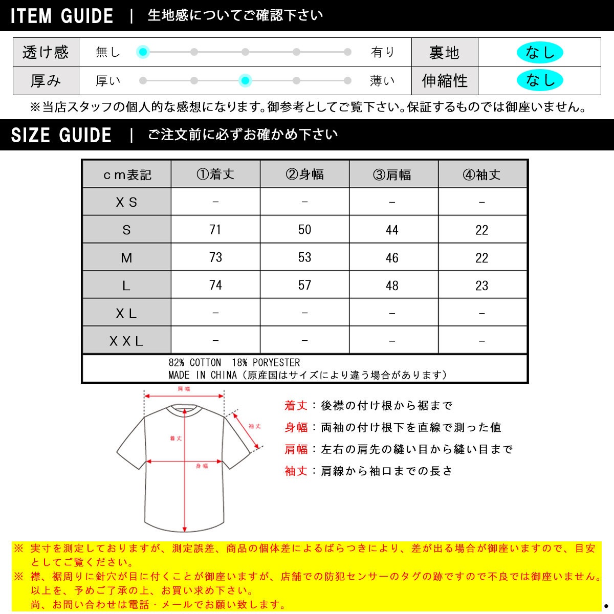 åɥ  Ź SCOTCHSODA Ⱦµ ߥ SHORTSLEEVE TOWELLING SHIRT 155463 0217 12422 79 COMBO A A39B B1C C1D D6E E06F