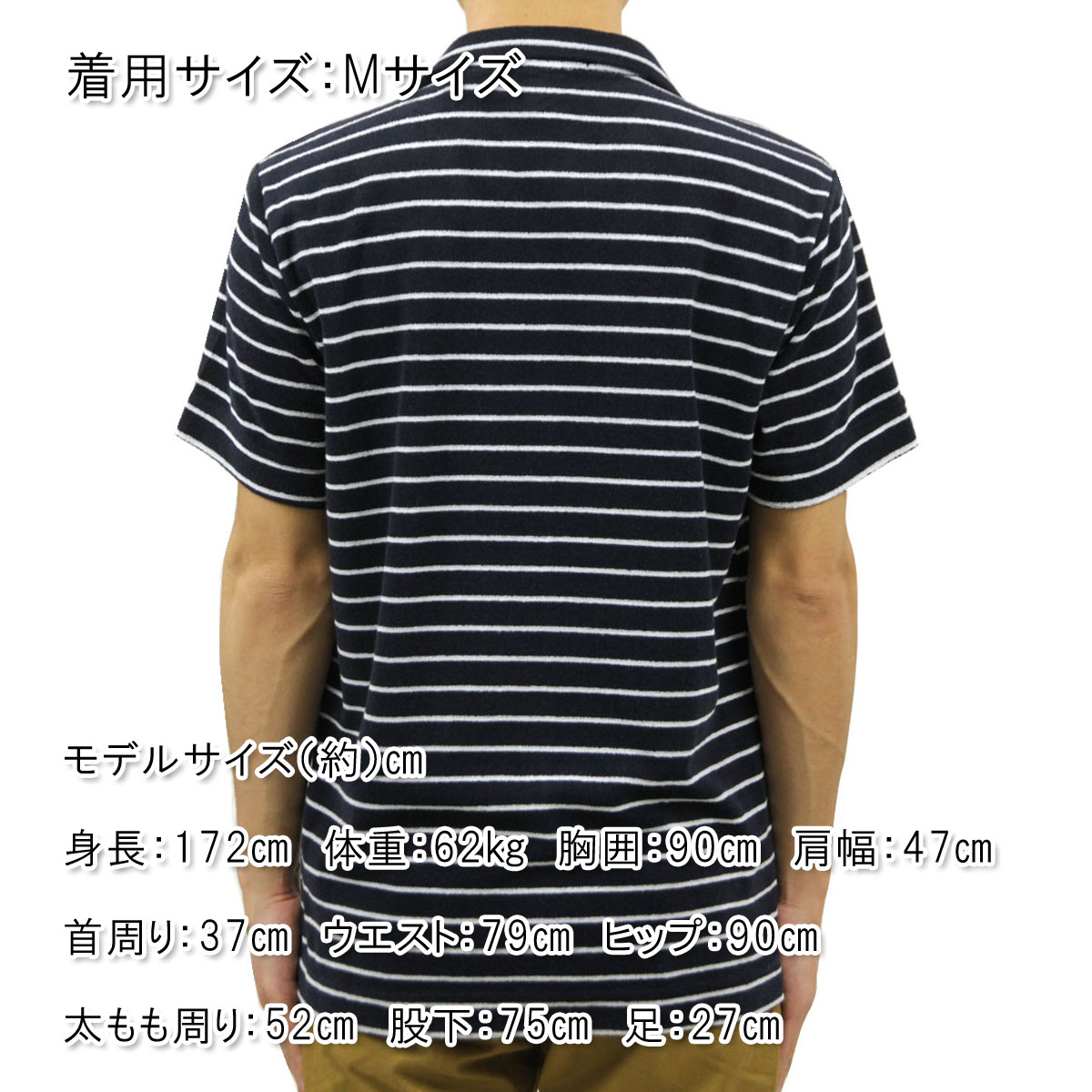 åɥ  Ź SCOTCHSODA Ⱦµ ߥ SHORTSLEEVE TOWELLING SHIRT 155463 0217 12422 79 COMBO A A39B B1C C1D D6E E06F