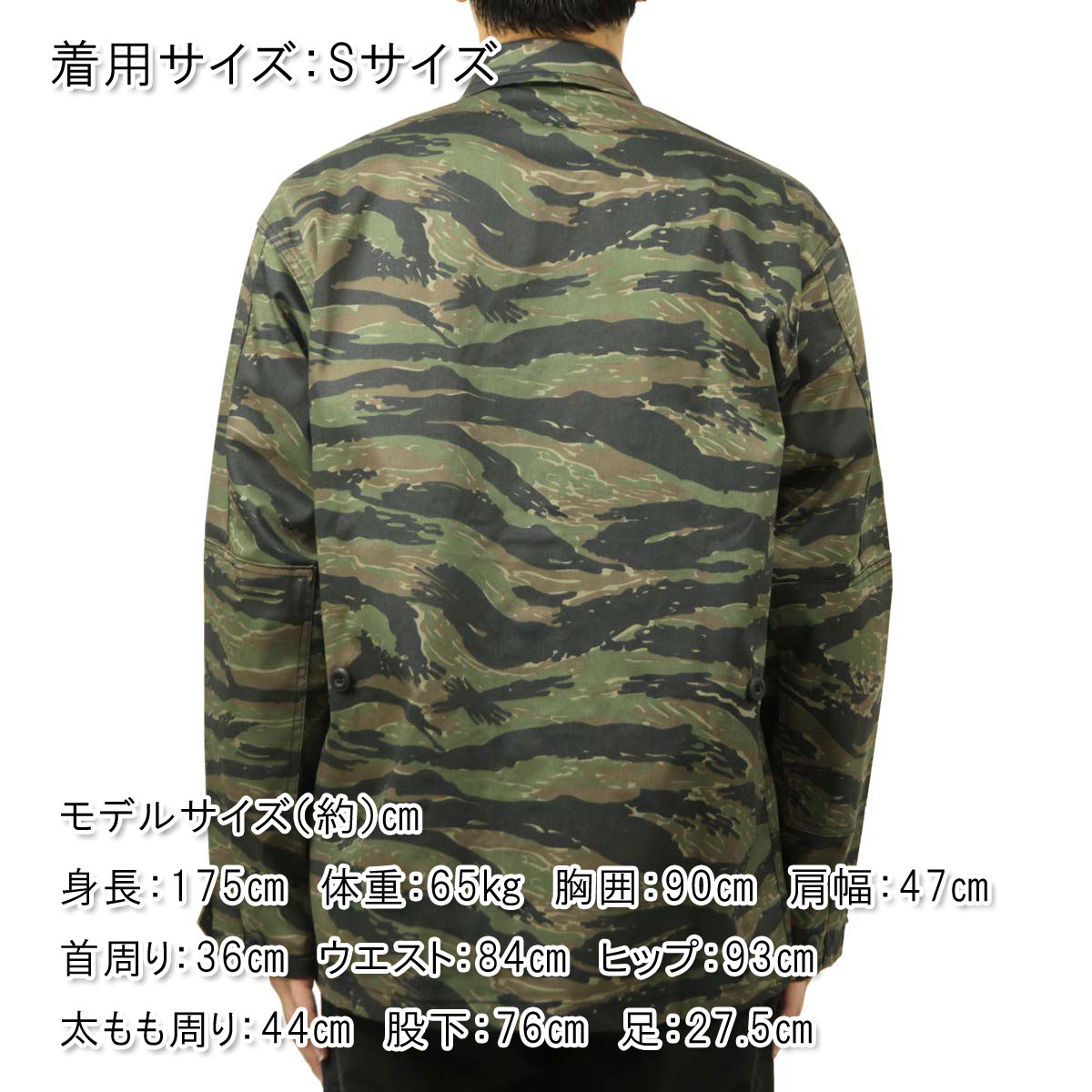 ������ ��� �������� ������ ROTHCO Ĺµ����� BDU����� ROTHCO TWILL BDU SHIRT 7990 TIGER STRIPE CAMO