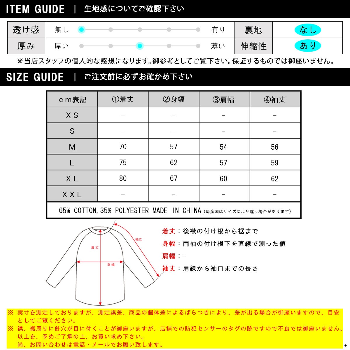 ��С����� ����T ��� ��������Ź REVERSAL rvddw ĹµT����� ��å���T����� �ɥ饤T����� �ӥå����륨�å� PLEASURE RAIN DRY DEO BIG SILHOUETTE LONG T-SHIRTS RVKIU101 BLACK A06B B1C C1D D2E E13F