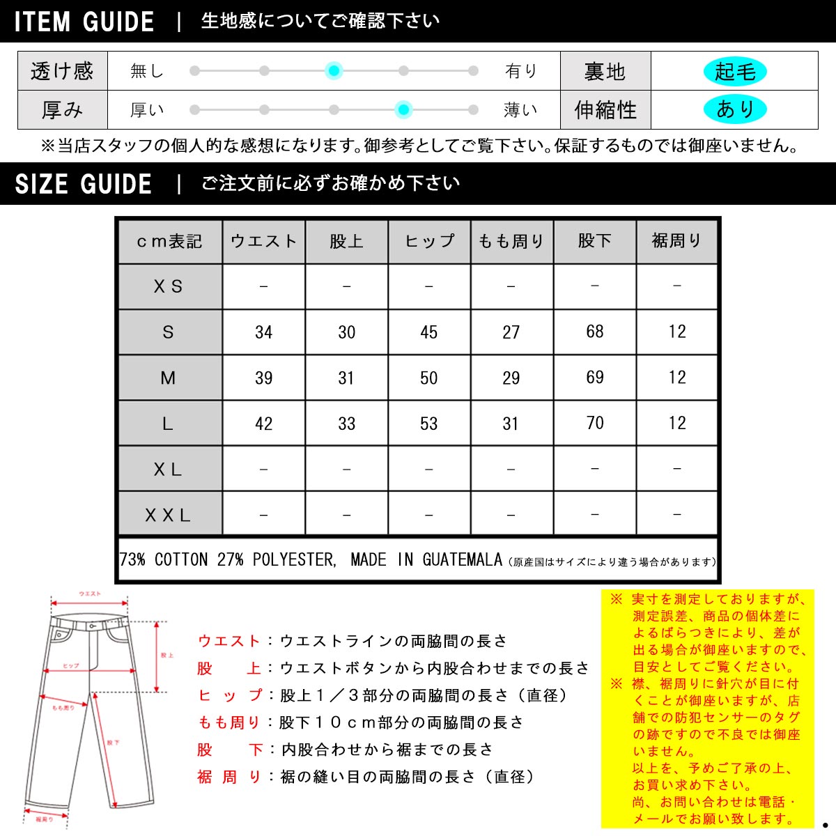 �Ρ����ե����� ��� ���祬���ѥ�� ������ THE NORTH FACE �ܥȥॹ �������åȥѥ�� �������� NSE BOX JOGGER PANTS NF0A7UOA GVD TNF MEDIUM GREY HEATHER / TNF BLACK