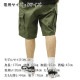 ������ ��� ���硼�ȥѥ�� ������ ROTHCO �ϡ��եѥ�� ���������硼�� ROTHCO TACTICAL BDU SHORTS 65200 OLIVE DRAB