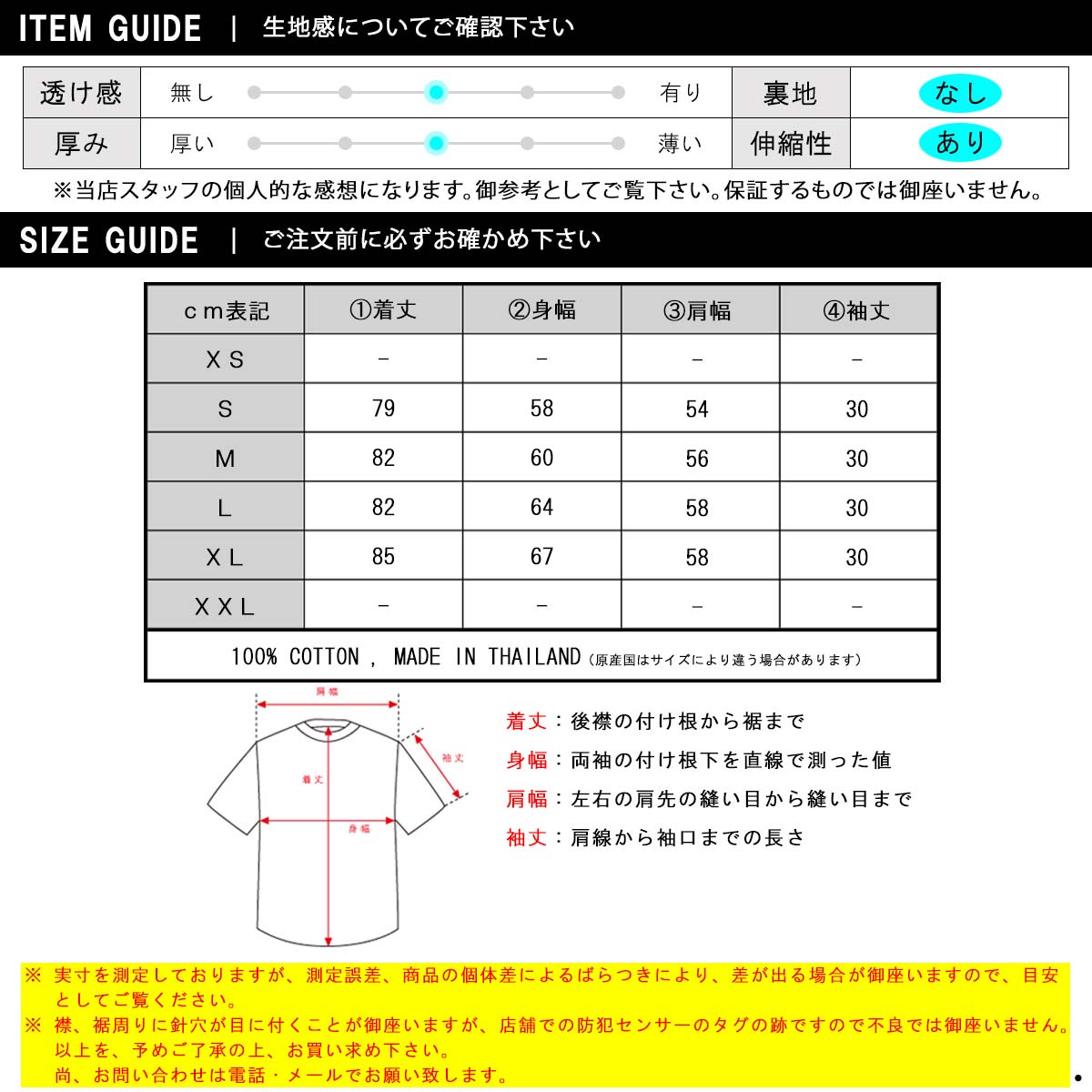 �磻���꡼ ��� ȾµT����� ������ Y-3 ���롼�ͥå� ���åȥ� U BOXY SS TEE JM7817 CORE WHITE