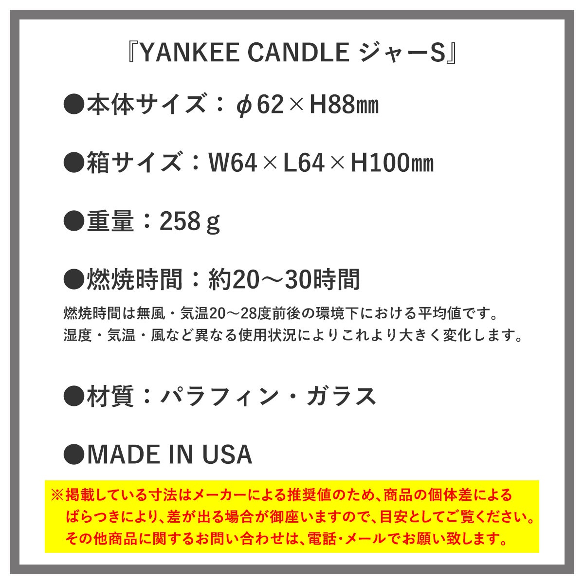 ��󥭡������ɥ� �����ޥ����ɥ� ��������Ź YANKEE CANDLE ���㡼S �����ޥ����ɥ� YC���ގ���S �����؎��̎ގێ����� K0030589 A49B B3C C3D D0E E00F