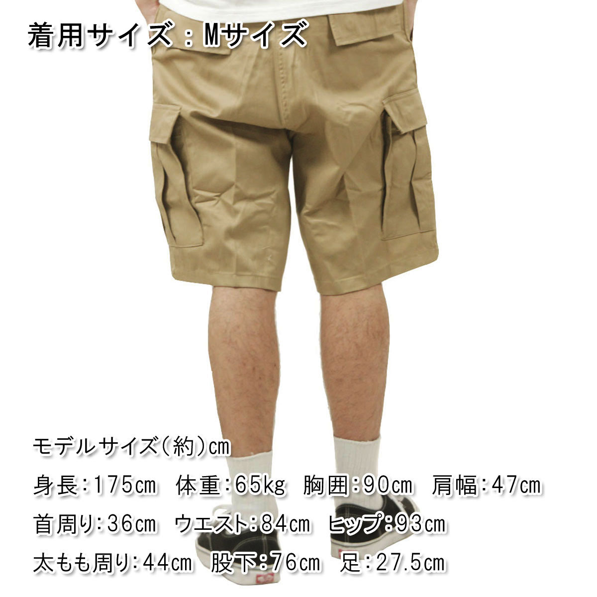������ ��� ���硼�ȥѥ�� ������ ROTHCO �ϡ��եѥ�� ���������硼�� ROTHCO TACTICAL BDU SHORTS 65203 KHAKI