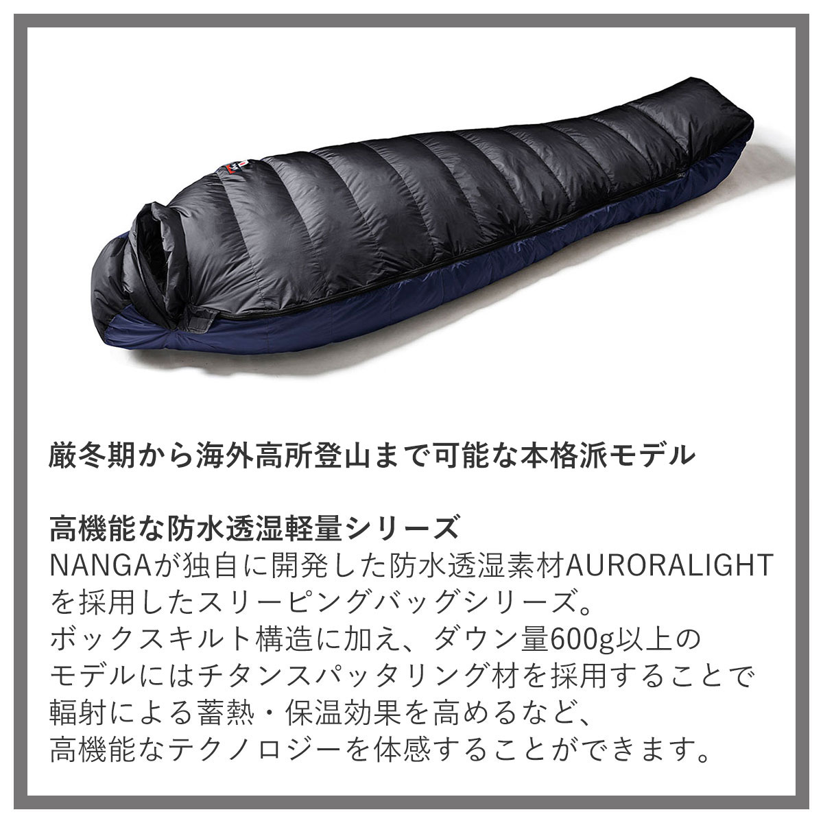 �ʥ� ���� ��� ��ǥ����� ��������Ź NANGA �������� �ޥߡ������� �������� AURORA Light REGULAR BLK 900DX NS2244-2A009 BLACK ���꡼�ԥ󥰥Хå� ������ ���� ������ 900g ������ 1400g ��Ŭ���Ѳ����ܰ� -10���-39�� A16B B3C CAD D4E E13F