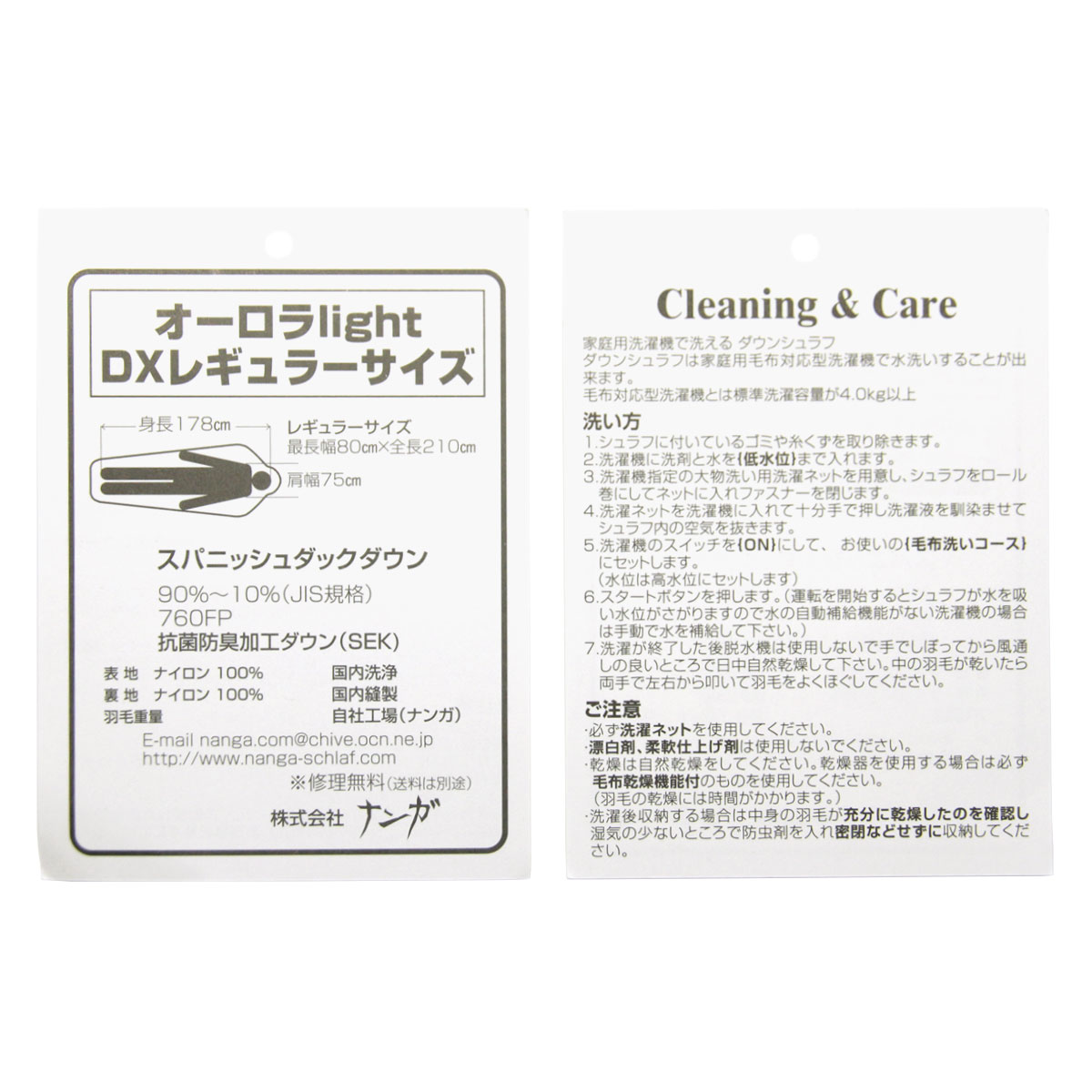 �ʥ� ���� ��� ��ǥ����� ��������Ź NANGA �������� �ޥߡ������� �������� AURORA Light REGULAR BLK 900DX NS2244-2A009 BLACK ���꡼�ԥ󥰥Хå� ������ ���� ������ 900g ������ 1400g ��Ŭ���Ѳ����ܰ� -10���-39�� A16B B3C CAD D4E E13F