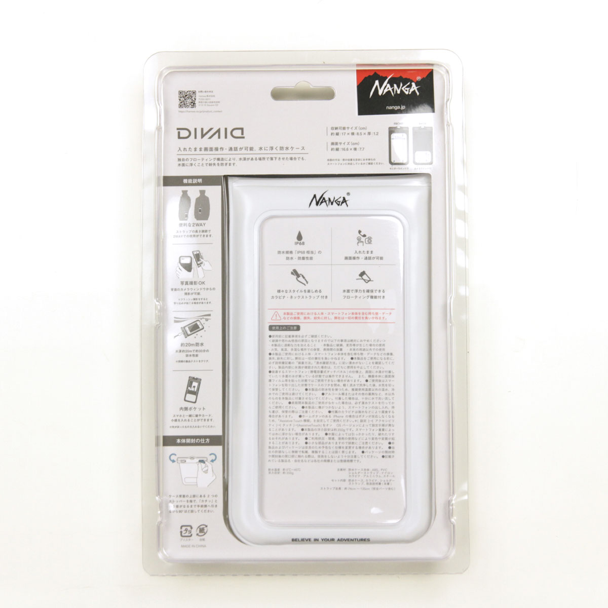 �ʥ� ��� ��ǥ����� ���ޥۥ����� ��������Ź NANGA ���ޡ��ȥե����� ���ӥ����� FLOATING PHONE PROTECT CASE NA2454-3A510 WHT WHITE