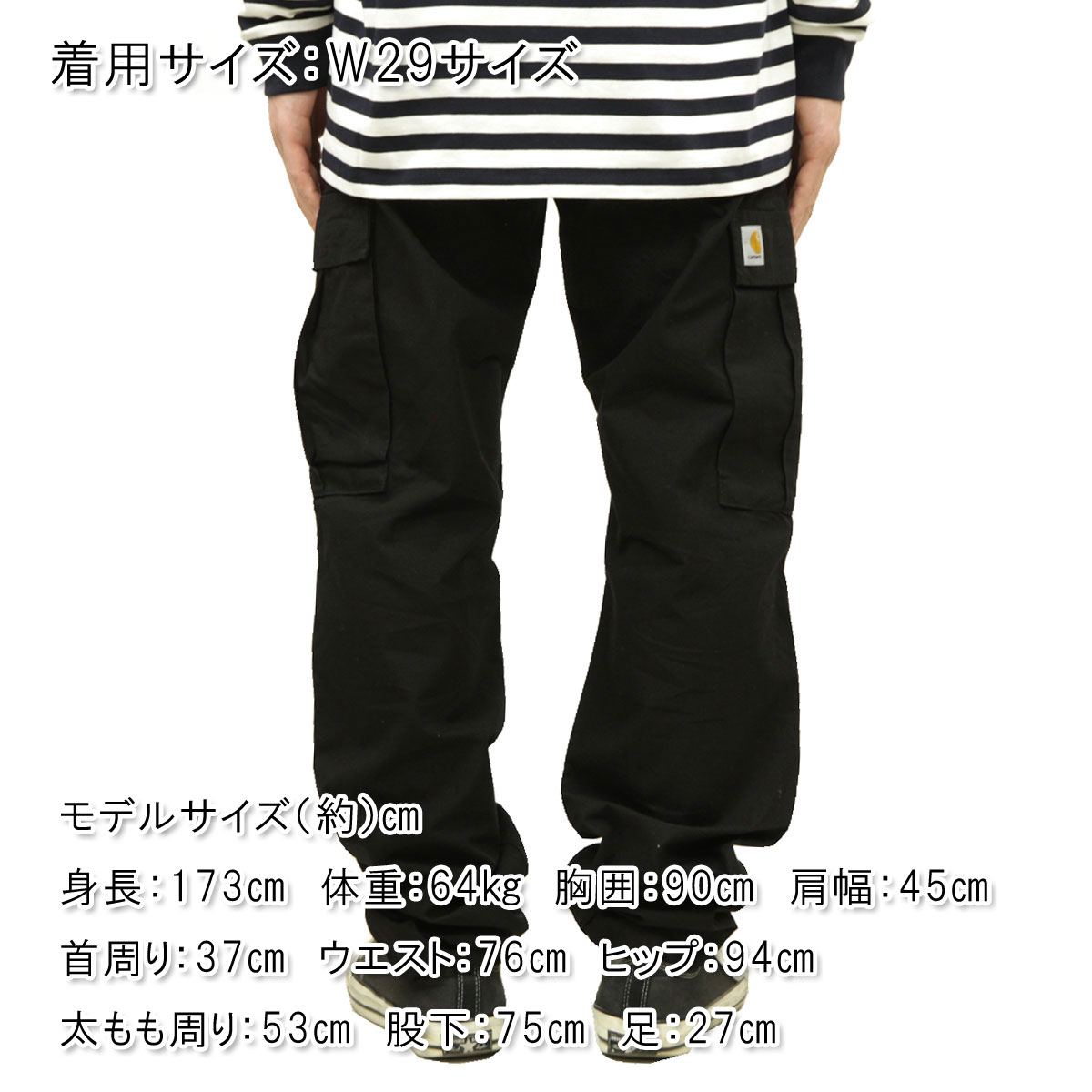 �����ϡ��� �ܥȥॹ ��� ������ CARHARTT WIP �������ѥ�� REGULAR CARGO PANT COLUMBIA RIP STOP BLACK I032467 8902 AB0B B1C C2D D1E E13F