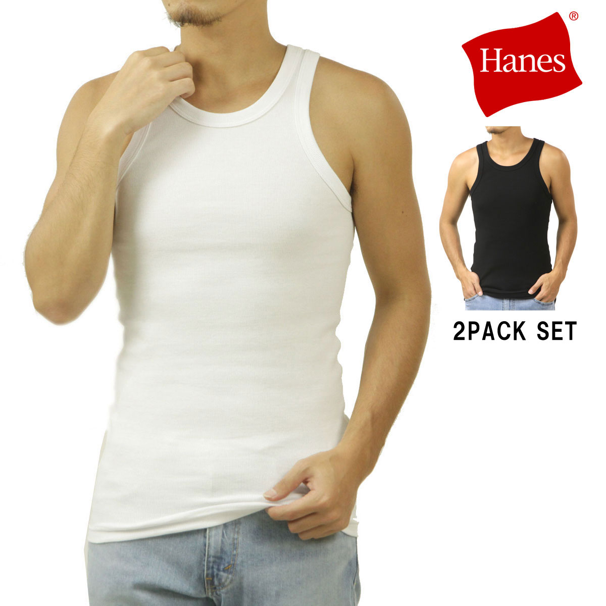ヘインズ メンズ タンクトップ 正規販売店 Hanes 2枚組 ビーフィー 