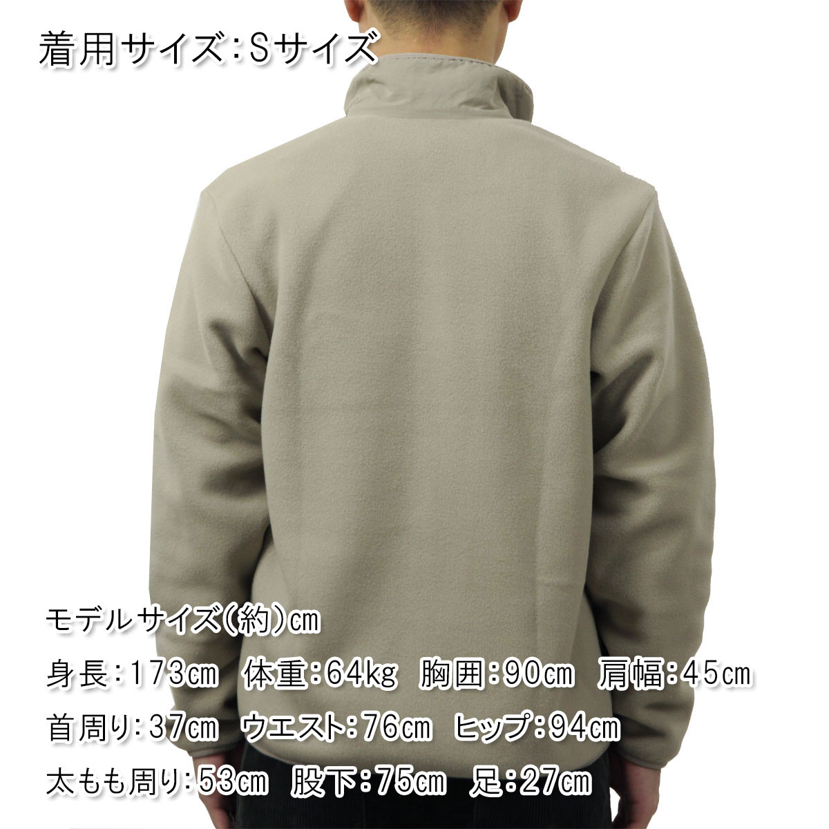 �ѥ����˥� ��� �ե꡼�����㥱�å� ������ patagonia ������� ���åץ��å� �������� SYNCH FLEECE JACKET 22991 SBGR SEABIRD GREY W/SEABIRD GREY