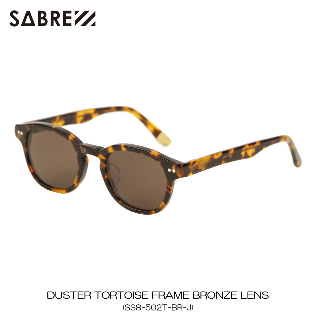 С SABRE Ź 󥰥饹 ᤬ DUSTER TORTOISE FRAME BRONZE LENS SUNGLASS SS8-502T-BR-J A55B B3C C3D D1E E04F