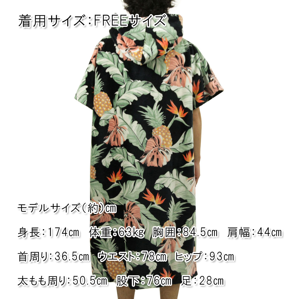  ݥ Ź SLOWTIDE ݥ MAKAI CHANGING TOWEL PONCHO L/XL ST345 BLACK A97B B3C CBD D0E E13F