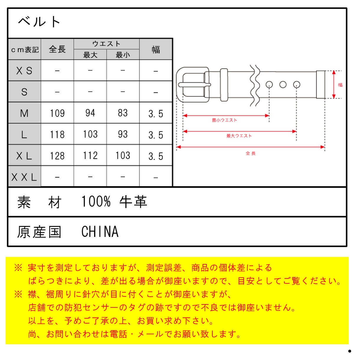 �����å�����ɥ����� �٥�� ��� ��������Ź SCOTCH��SODA �쥶���٥�� BASIC NOS CLASSIC LEATHER BELT BROWN 153665 89300 38 A39B B1C C3D D6E E04F