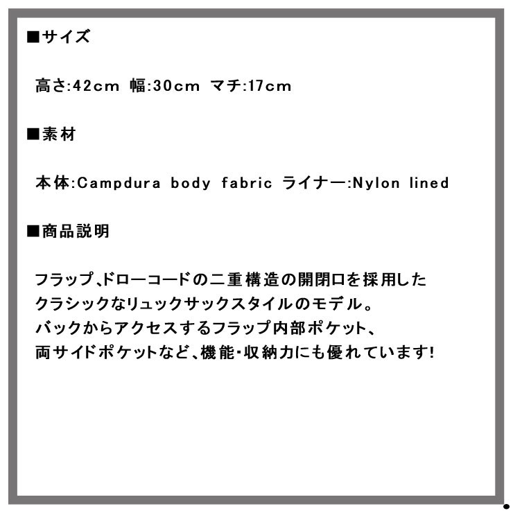 �ݡ��顼 POLER ��������Ź �Хå��ѥå� ���å����å� RUCKSACK 532008-GCO GREEN CAMO A79B B1C C8D D3E E05F