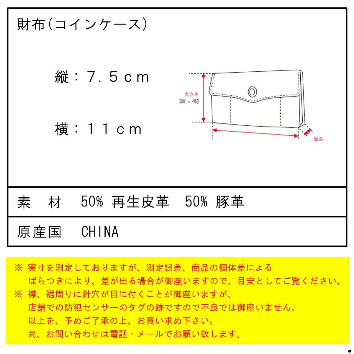 �����å�����ɥ����� ���� ��� ��ǥ����� ��������Ź SCOTCH��SODA �����󥱡��� RECYCLED LEATHER ZIP COIN WALLET 160952 0002 38500 78 NIGHT A39B B3C C3D D3E E06F