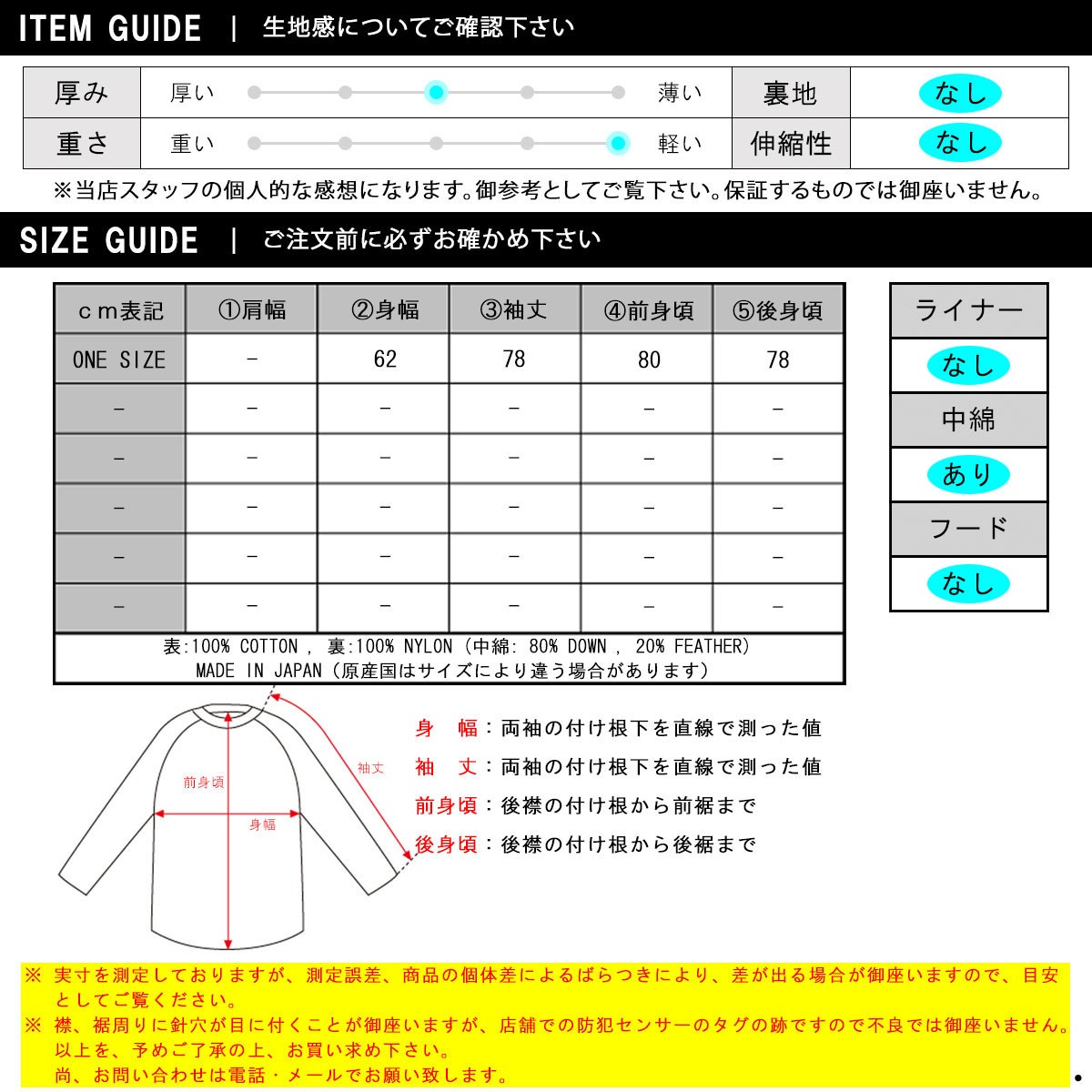 ʥ   ǥ Ź NANGA  ϥƥ ȾŻ COTTON PEACH DOWN HANTEN ND2441-1A500-A BLACK A16B B1C C1D D4E E13F