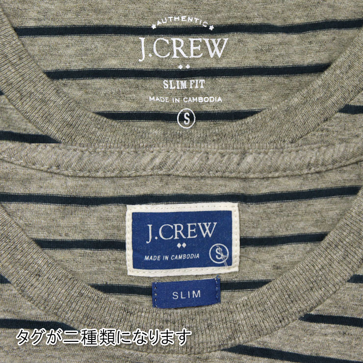 ���������롼 T����� ������ J.CREW ȾµT�����  SLIM STRIPED T-SHIRT f4640 A38B B1C C1D D1E E02F