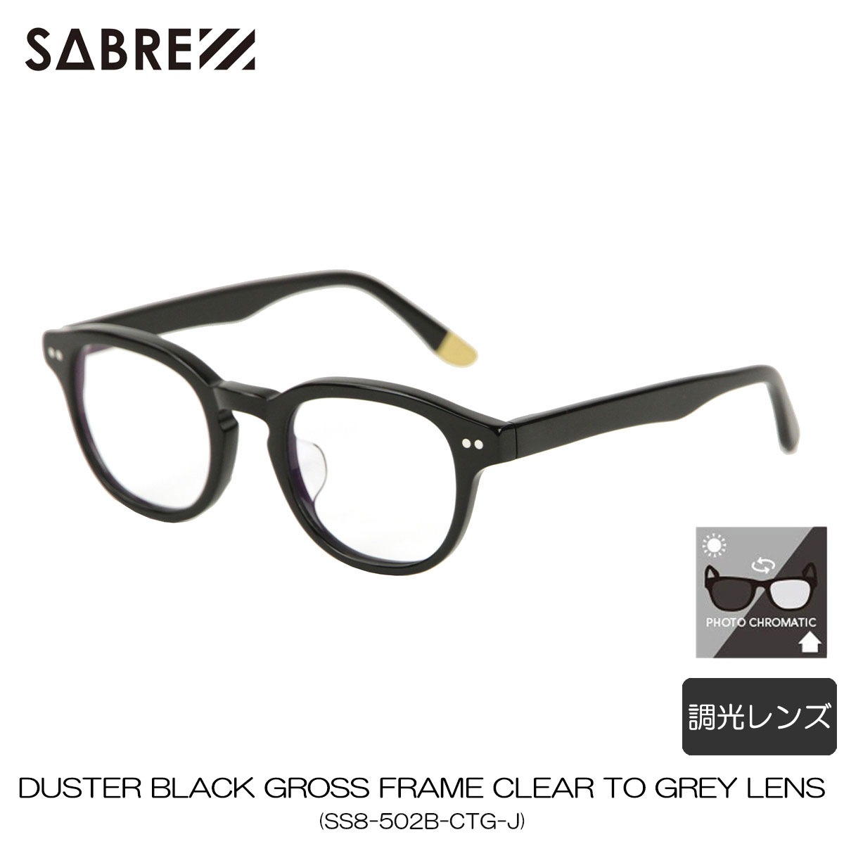 �����С� SABRE ��������Ź ���󥰥饹 �᤬�� DUSTER BLACK GROSS FRAME CLEAR TO GREY POLARIZED LENS �и�Ĵ����� SS8-502B-CTG-J A55B B3C C3D D1E E13F