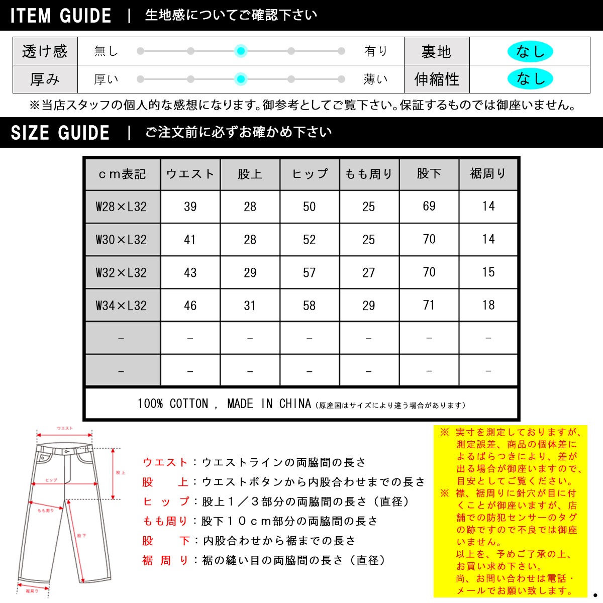 �����å�����ɥ����� ������ ��� ��������Ź SCOTCH��SODA �����ѥ� AMS BLAUW CLEAN DENIM CHINO INDIGO 153234 81506 76 D A39B B1C C2D D1E E07F
