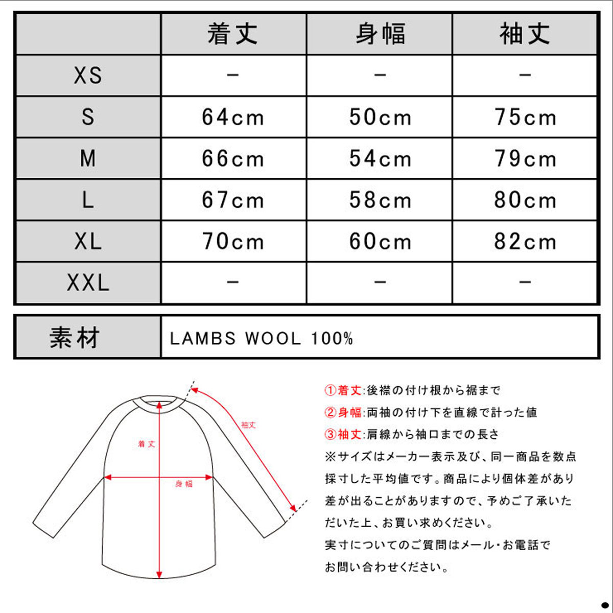 롼    J.CREW  LAMBSWOOL CREWNECK SWEATER A9128 A38B B1C C1D D7E E11F