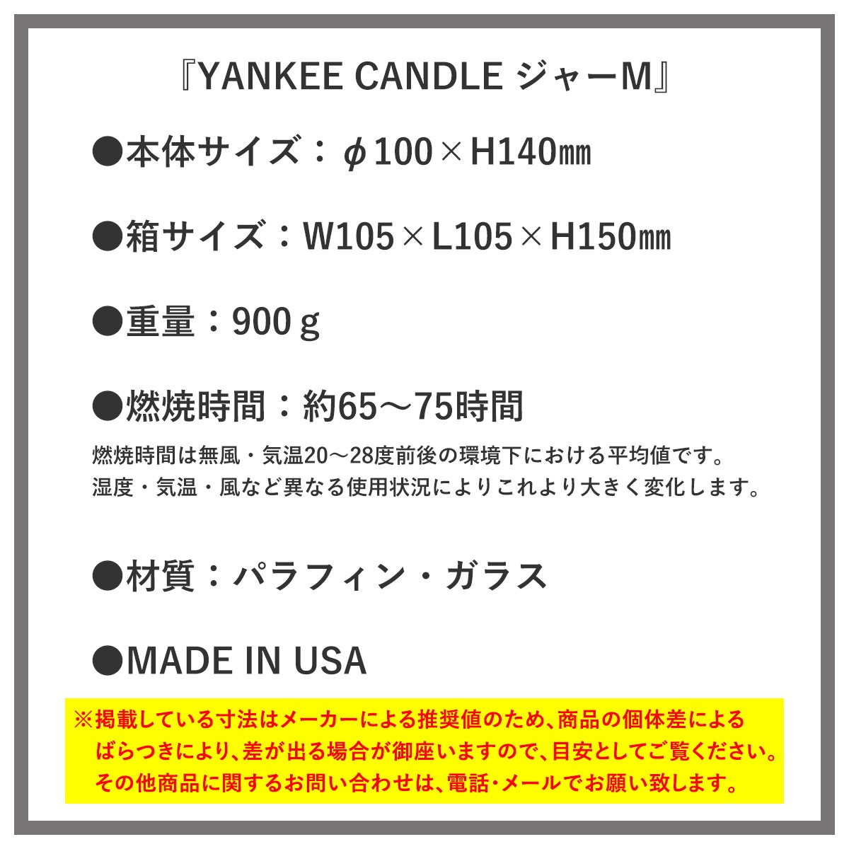 ��󥭡������ɥ� �����ޥ����ɥ� ��������Ź YANKEE CANDLE ���㡼M �����ޥ����ɥ� YC���ގ���M �ڎ��Ďގ׎��ގ͎ގ؎� K00405251 A49B B3C C3D D0E E00F