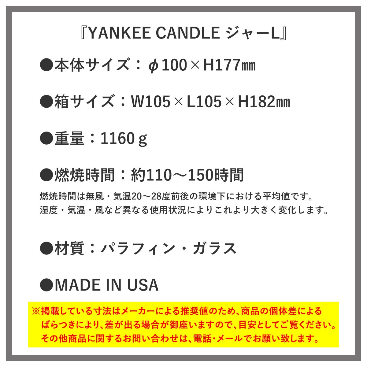 ��󥭡������ɥ� �����ޥ����ɥ� ��������Ź YANKEE CANDLE ���㡼L �����ޥ����ɥ� YC���ގ���L �ڎӎݎ׎͎ގݎ��ގ� K0060530 A49B B3C C3D D0E E00F