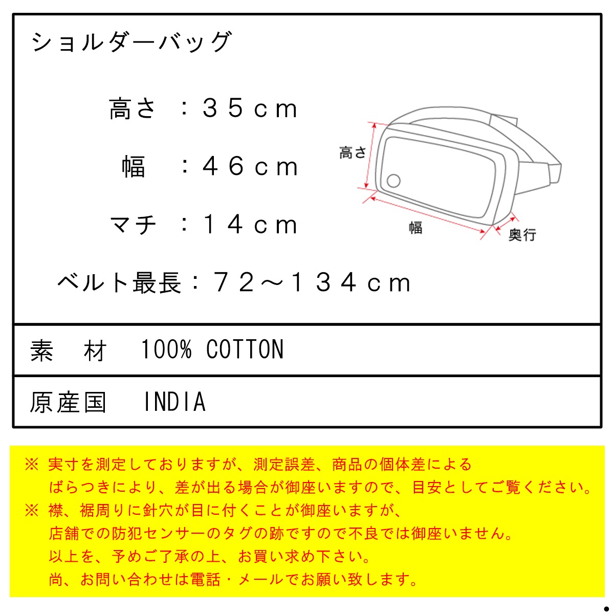 ������ ��� ��ǥ����� ��å��󥸥㡼�Хå� ������ ROTHCO �� ���������Хå� ROTHCO CLASSIC MESSENGER BAG 9118 BLACK