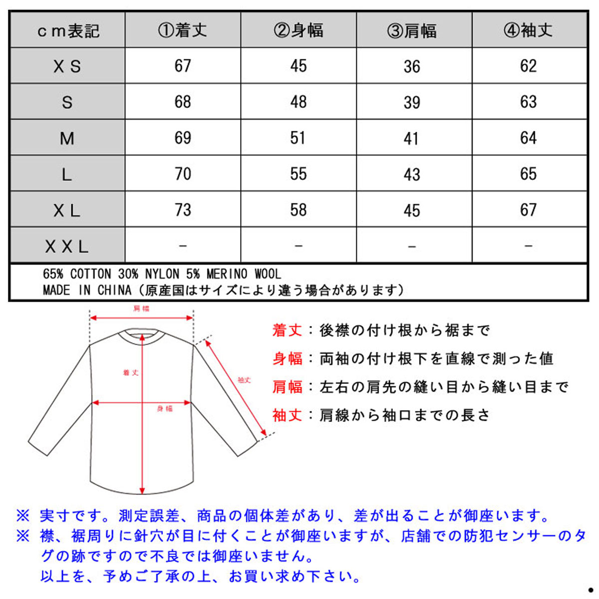 롼    J.CREW  HARBOR COTTON CREWNECK SWEATER f4707 A38B B1C C1D D7E E11F