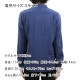 ̡ǥ   Ź Nudie Jeans Ĺµ  HENRY LONG SLEEVE SHIRT ODEN BLUE C28 140426 A62B B1C C1D D6E E07F