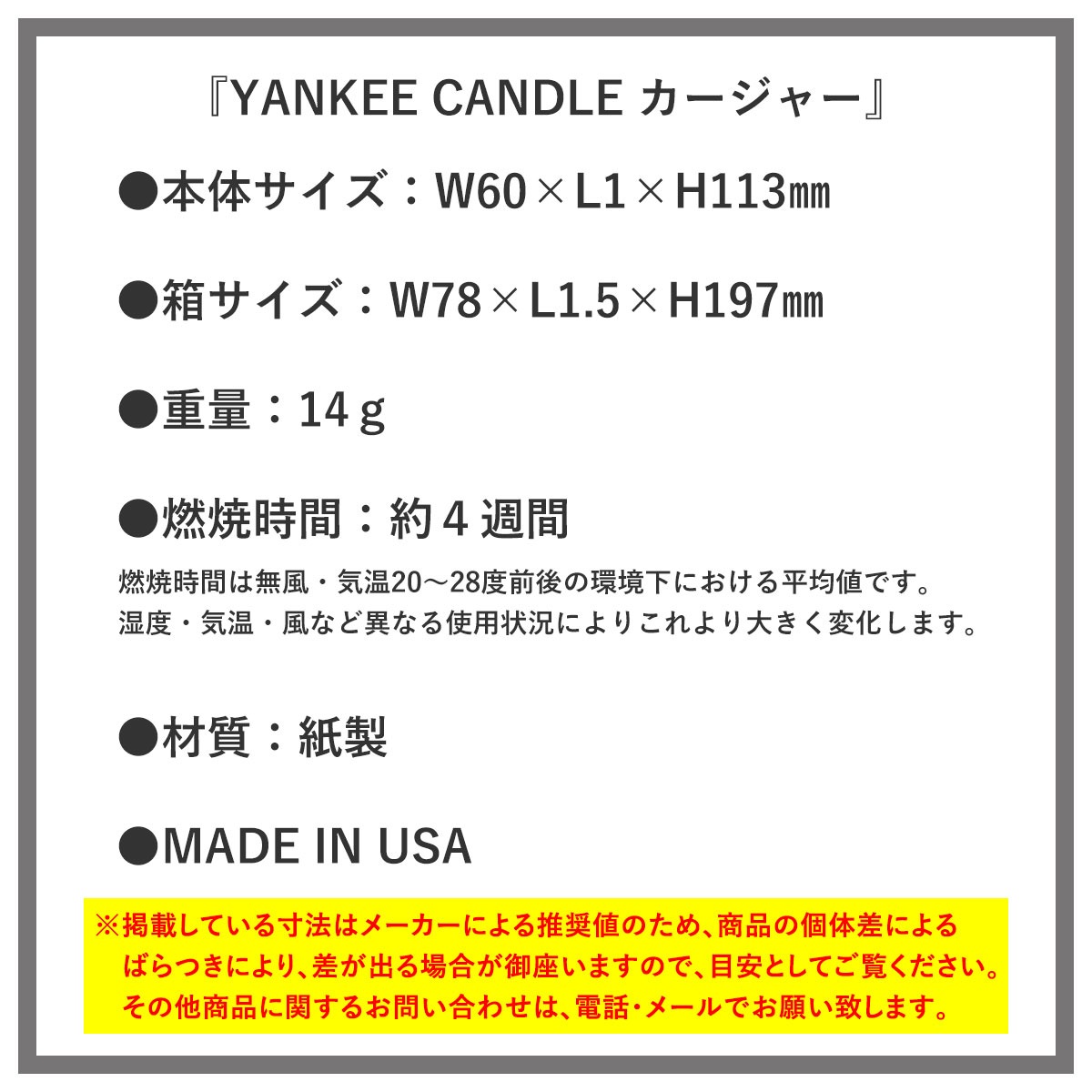 ��󥭡������ɥ� �ե쥰��� ��������Ź YANKEE CANDLE ����˧��� �������ե�å���ʡ� YC�������ގ��� ���؎��ݎ����Ď� K3030501 A49B B3C C3D D0E E00F