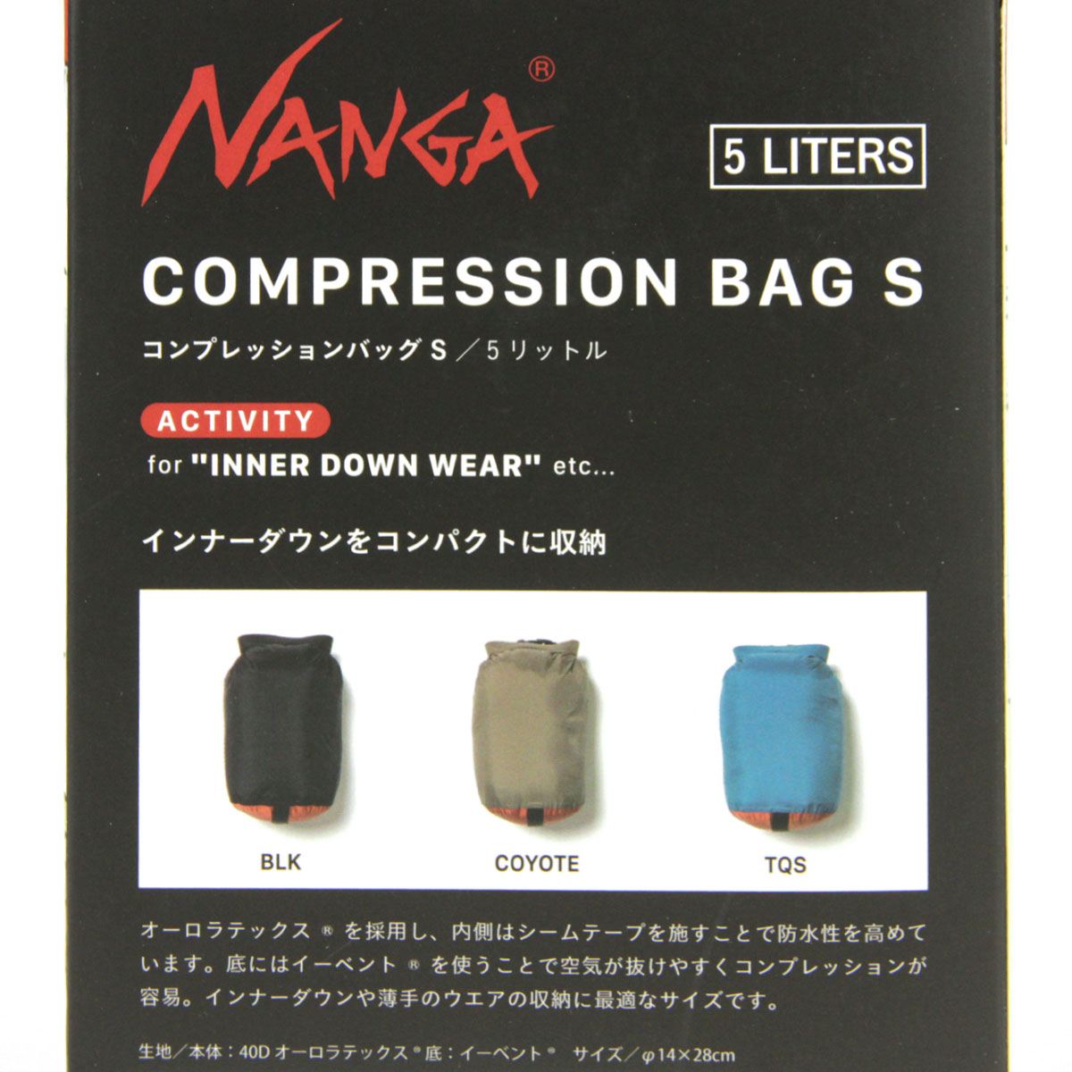�ʥ� �Хå� ��� ��ǥ����� ��������Ź NANGA ����ץ�å����Хå� ��Ǽ�� ����ѥ��� S������ COMPRESSION BAG (S) NA2253-3A201 TURQUOISE A16B B3C C8D D2E E07F