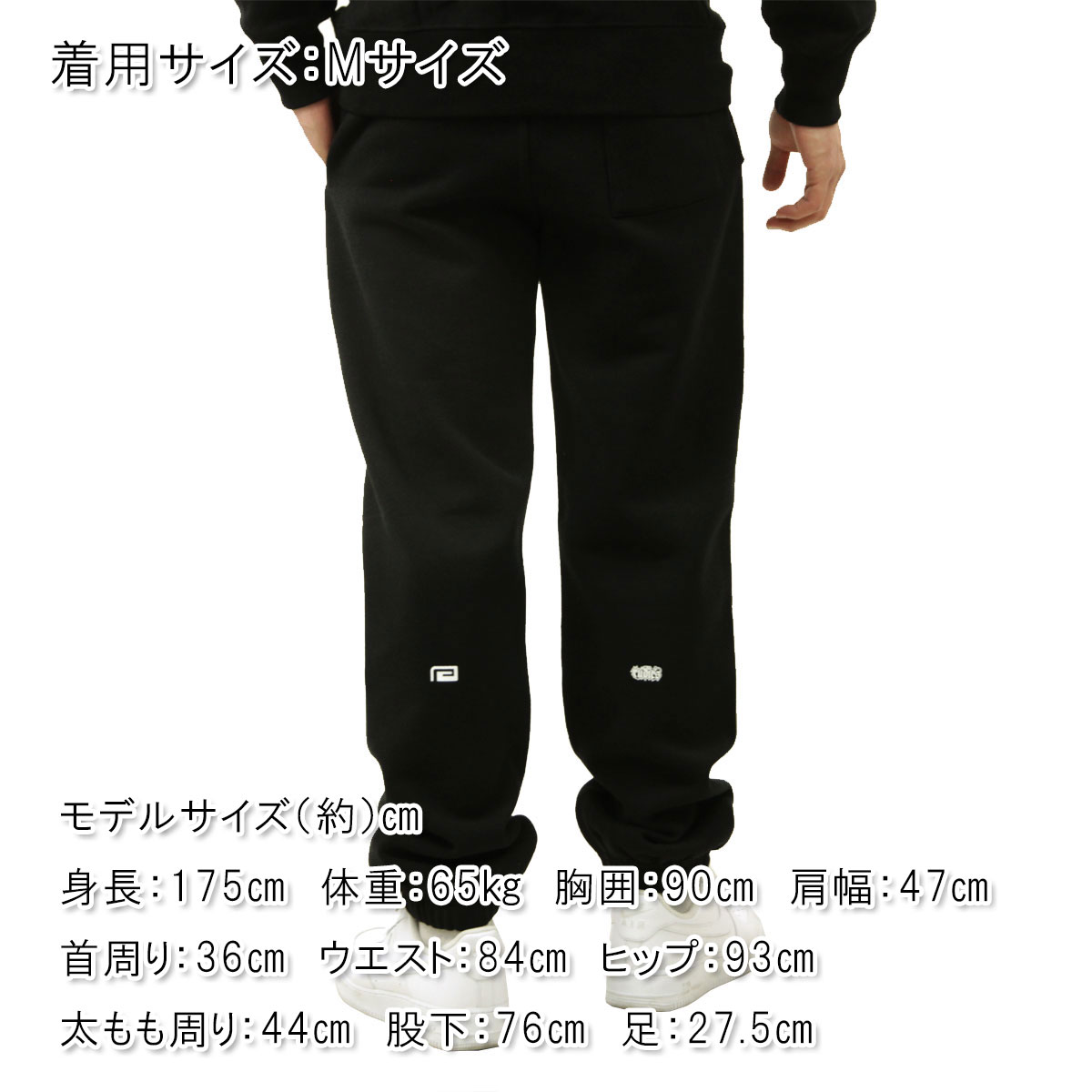 ��С����� ��� �������åȥѥ�� ��������Ź REVERSAL �롼�ǥ����� �ܥȥॹ ���󥰥ѥ�� RUDIE'S x reversal SWEAT PANTS �̎ގ׎��� rvrud402 BK BLACK A06B B1C C2D D6E E13F