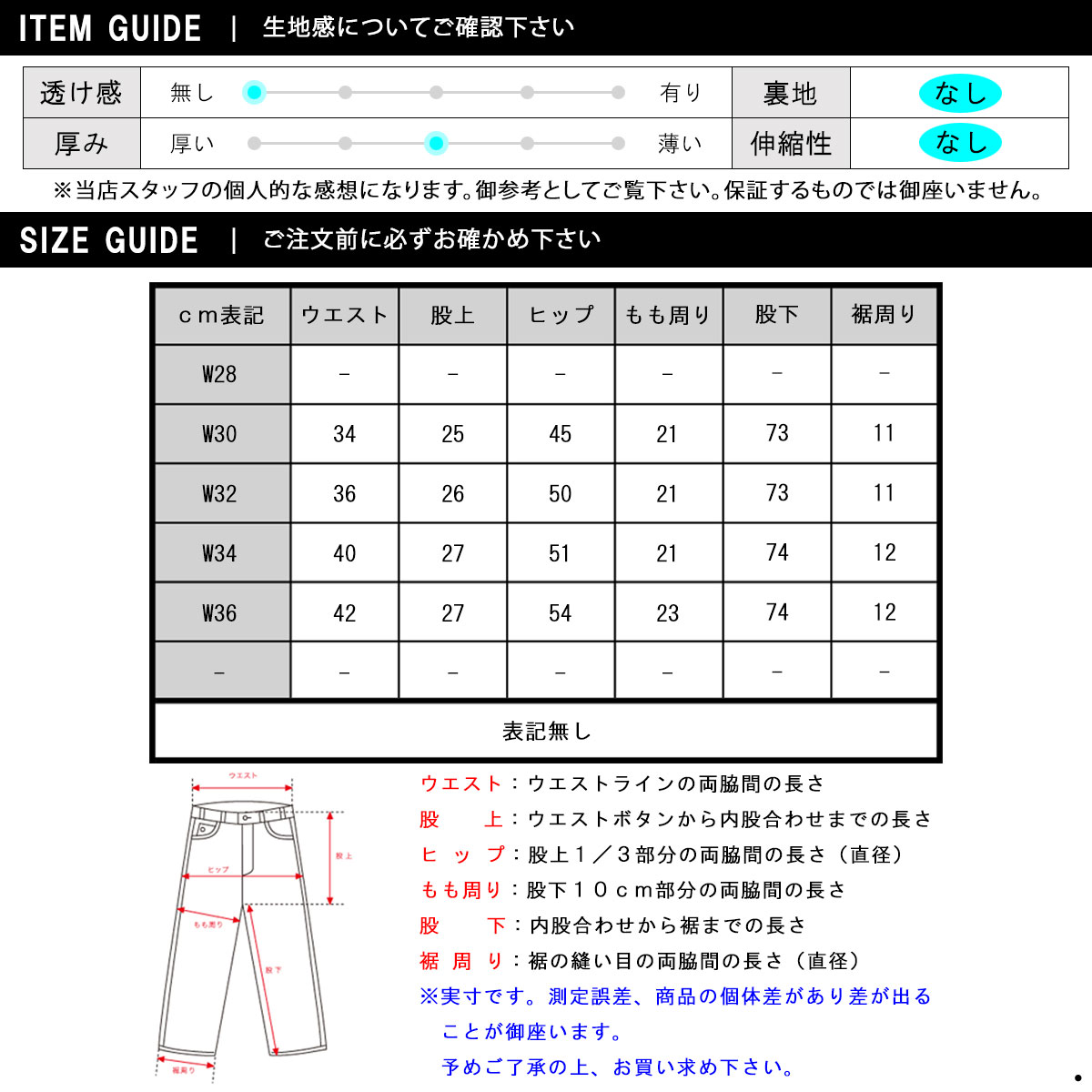 ��������� ZANEROBE ��������Ź ��� �ǥ˥� ���祬���ѥ�� SURESHOT DENIM JOGGER PANTS SMOKEY BLACK 724-MAK A13B B1C C2D D1E E13F