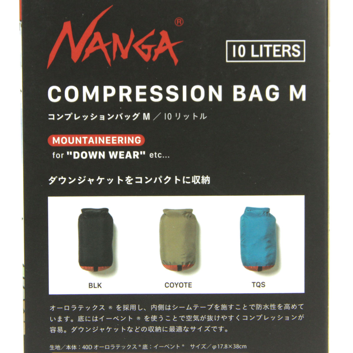 �ʥ� �Хå� ��� ��ǥ����� ��������Ź NANGA ����ץ�å����Хå� ��Ǽ�� ����ѥ��� M������ COMPRESSION BAG (M) NA2253-3A202 COYOTE A16B B3C C8D D2E E04F