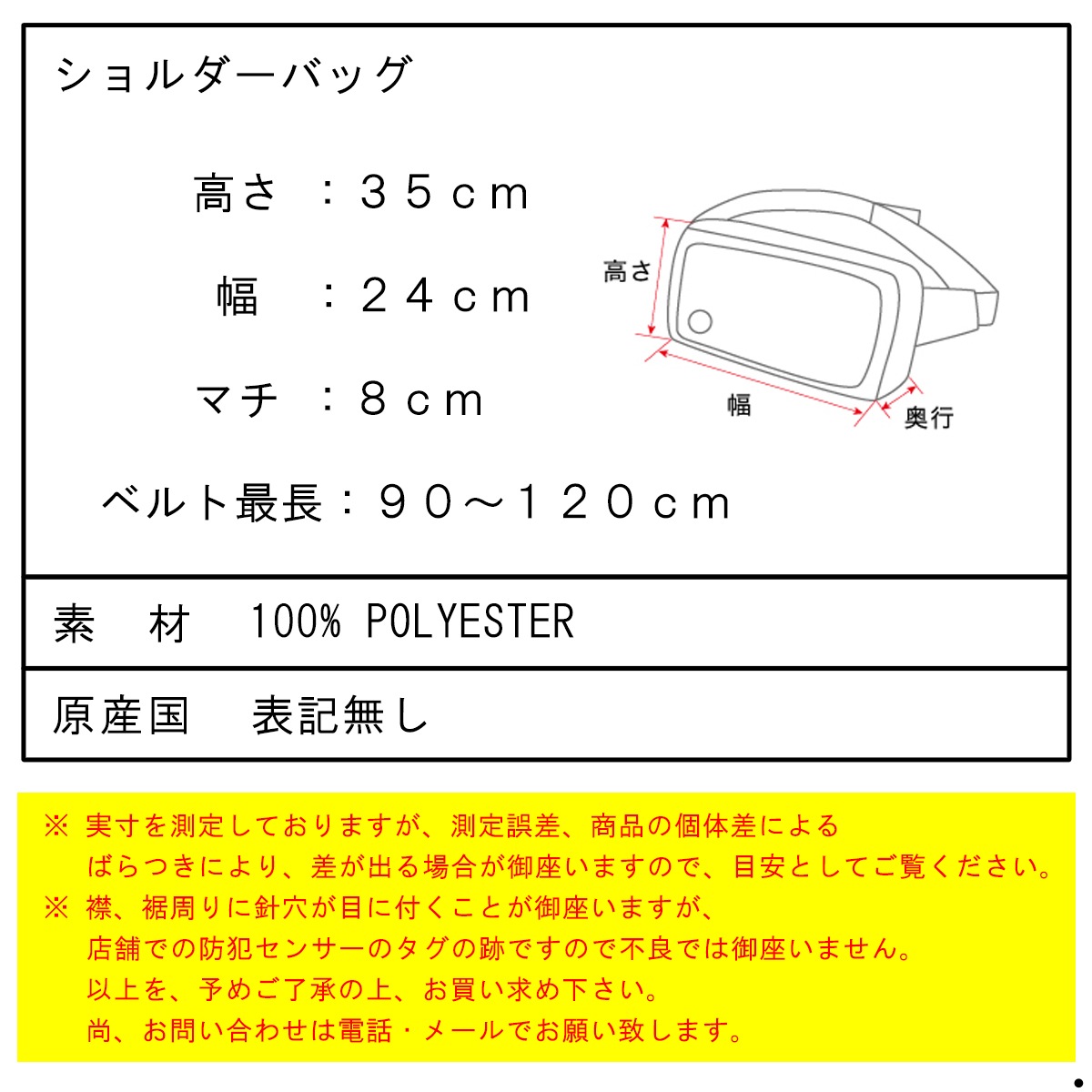 �ѥ����˥� ��� ��ǥ����� ����󥰥Хå� ������ patagonia ���Ф� ���������Хå� ATOM SLING BAG 8L 48262 BLK BLACK